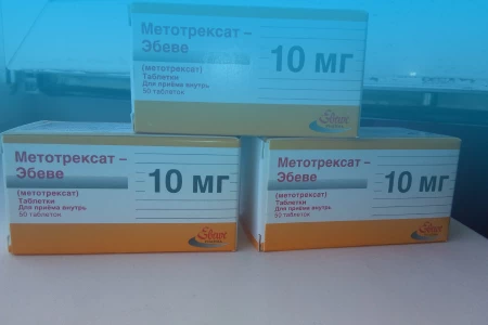 Упаковка метатрексата